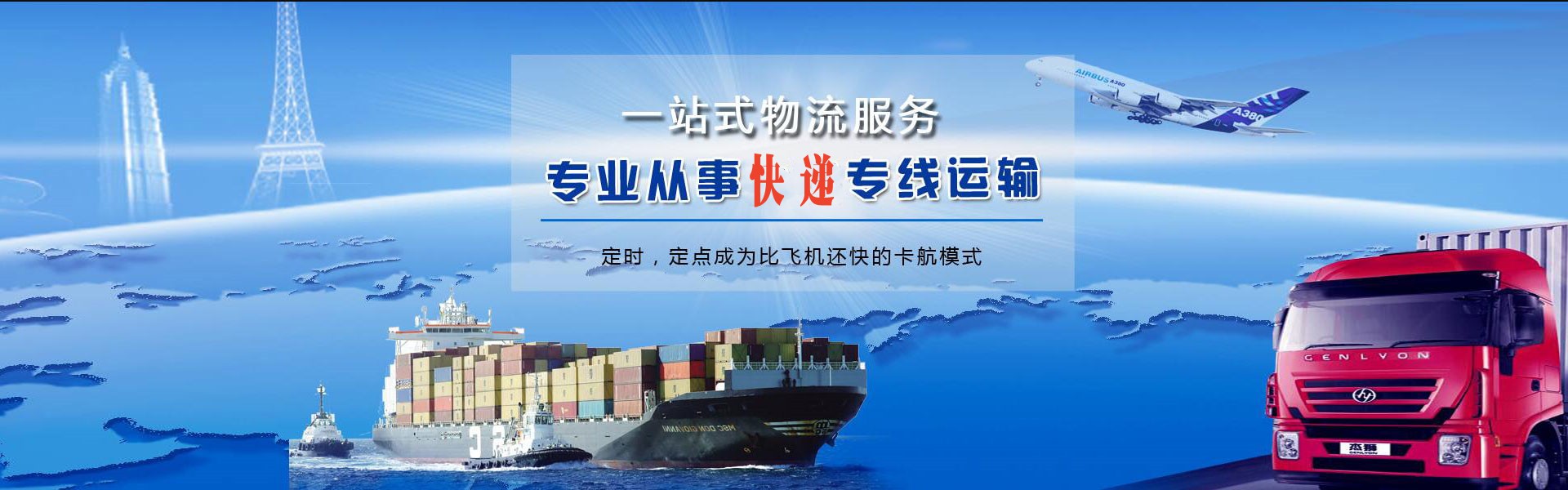 鄞州到丹麦物流公司-鄞州至丹麦物流专线-鄞州空运到丹麦-优时通物流有限公司
