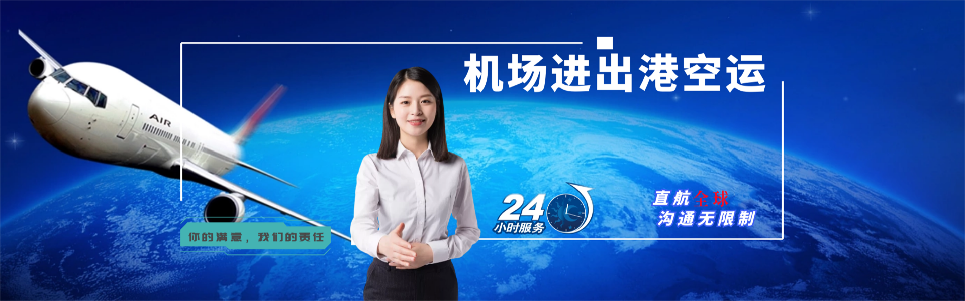 鄞州到丹麦物流公司-鄞州至丹麦物流专线-鄞州空运到丹麦-优时通物流有限公司