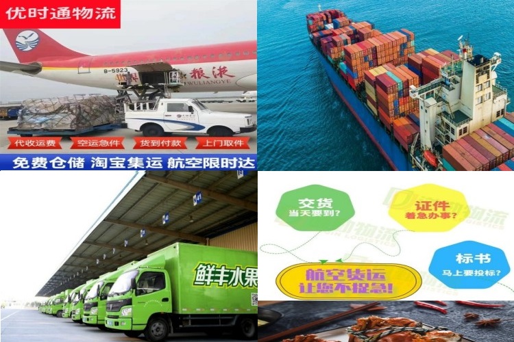 鄞州到丹麦航空货运公司-鄞州到丹麦物流专线